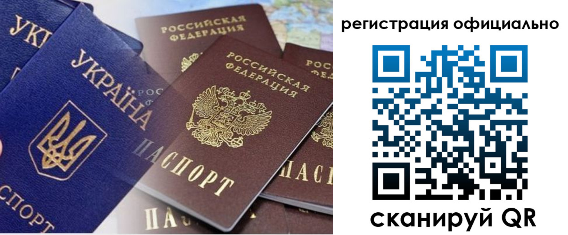 временная регистрация поиск в Котово